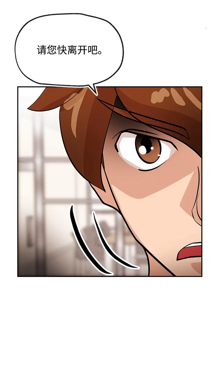 [第28话] 关系74