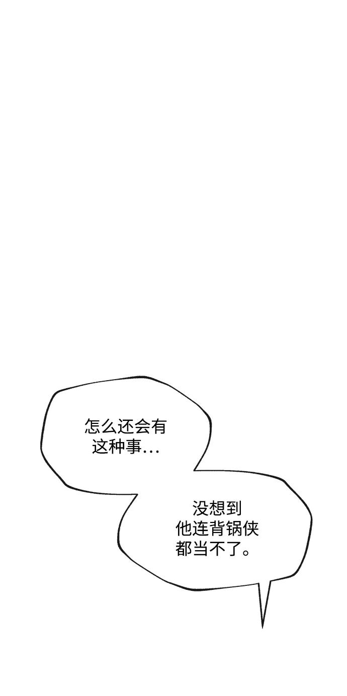 [第28话] 关系80