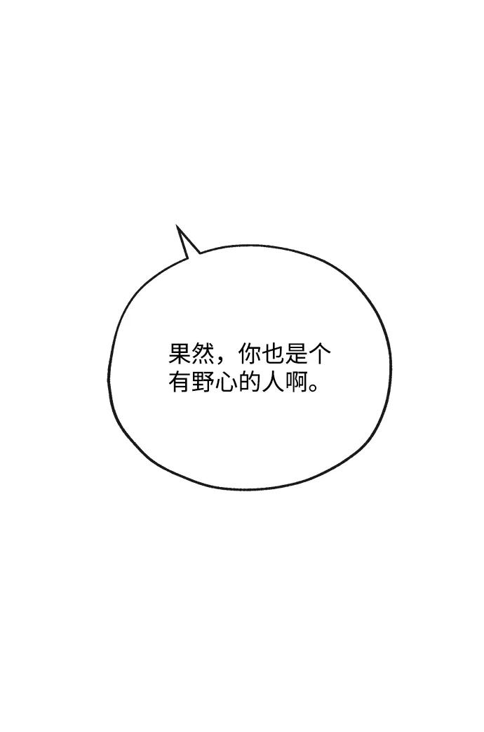 [第28话] 关系89