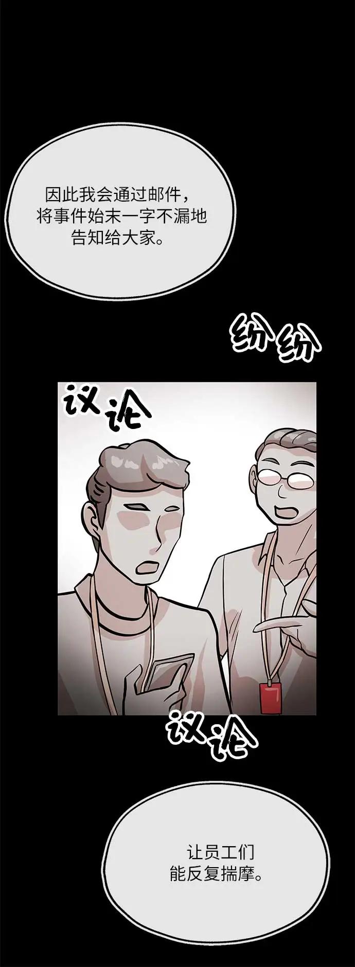 [第30话] 帮助10