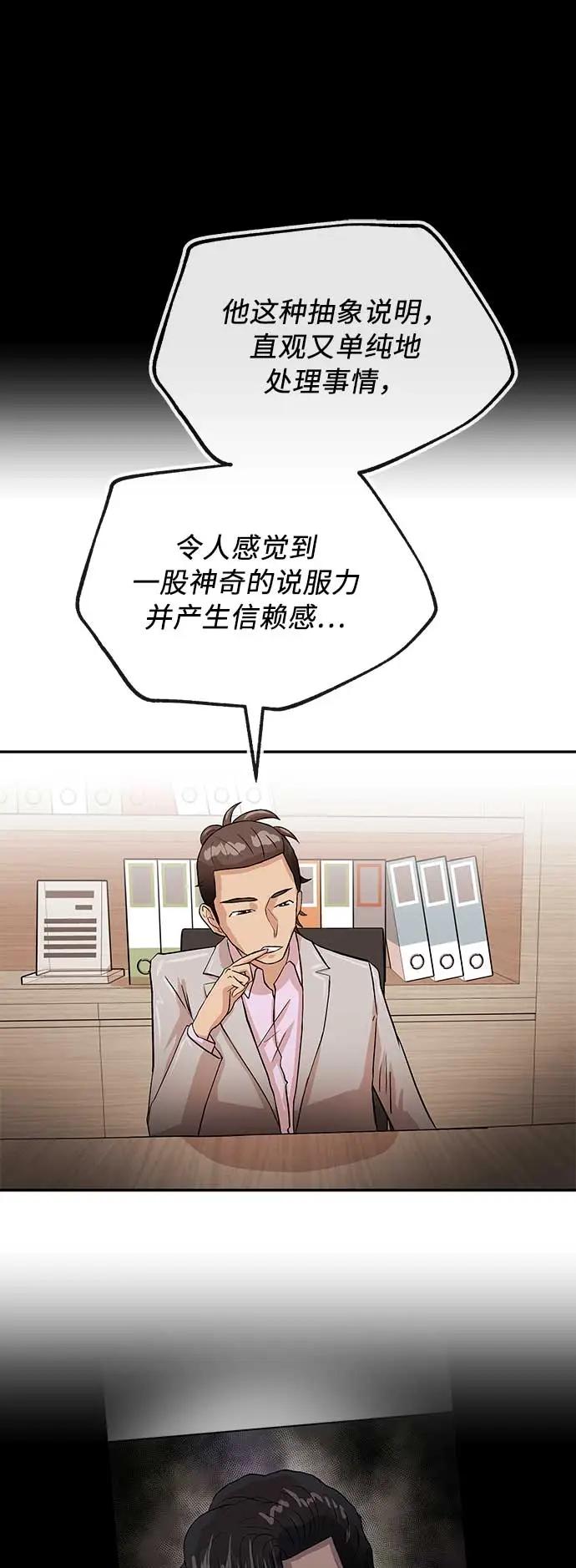 [第30话] 帮助11