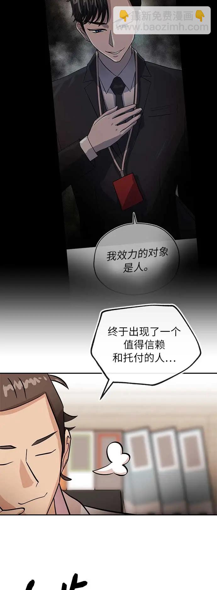 [第30话] 帮助12