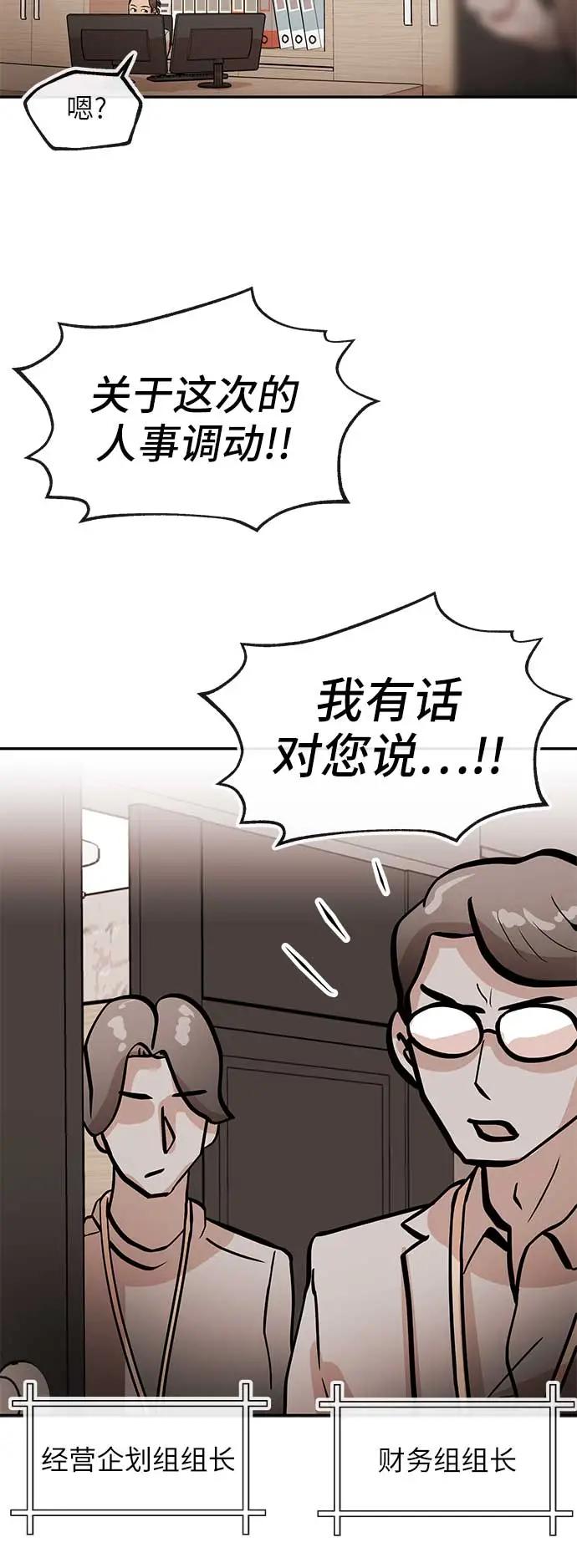 [第30话] 帮助14
