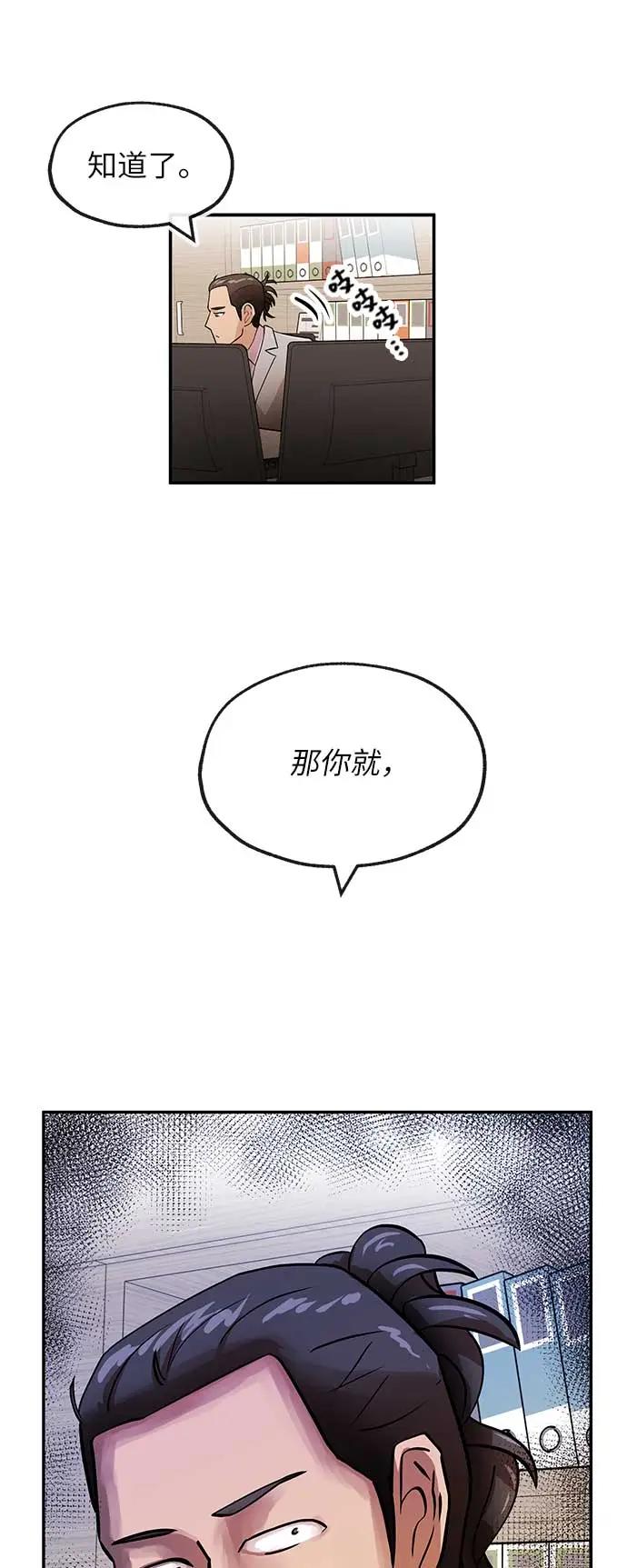 [第30话] 帮助15