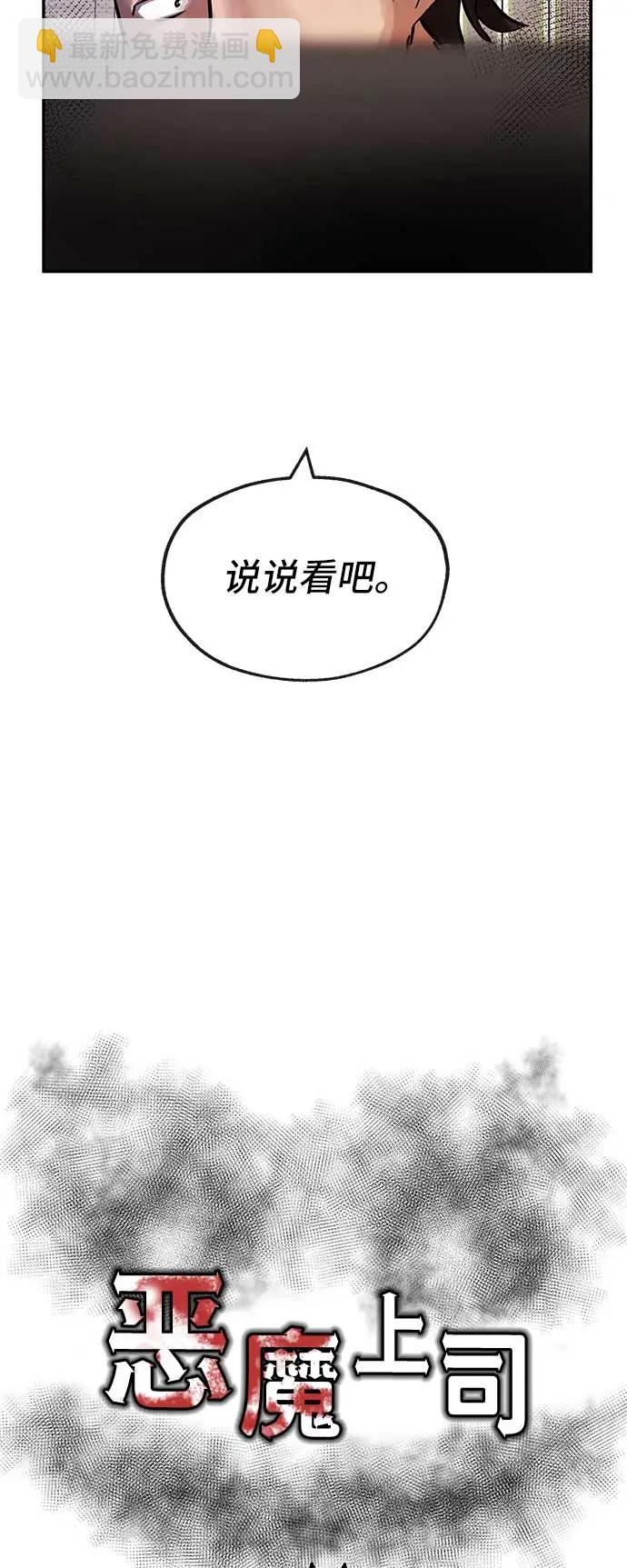 [第30话] 帮助16