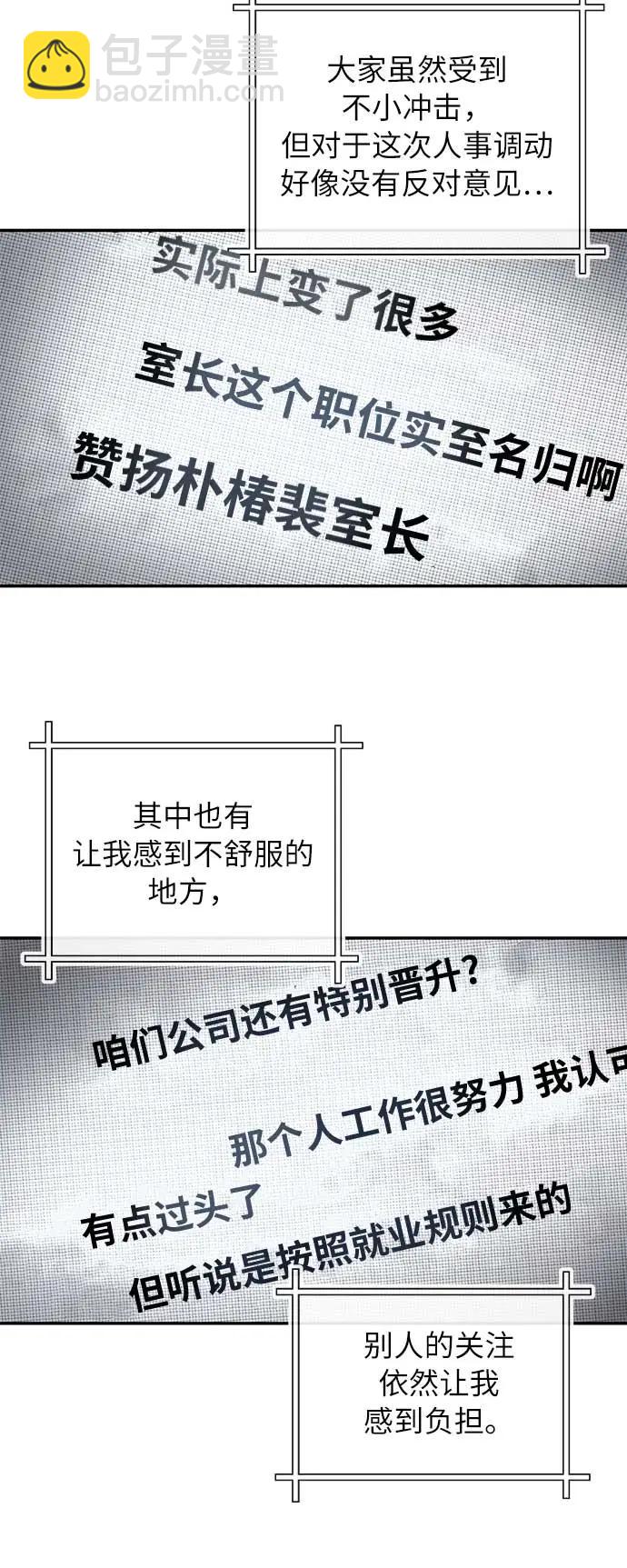[第30话] 帮助18