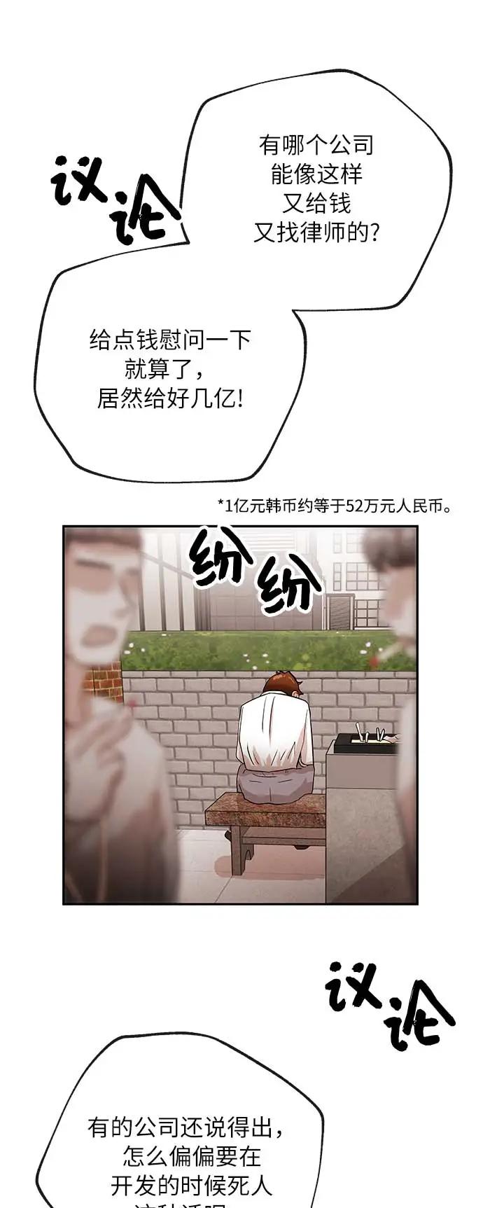 [第30话] 帮助19