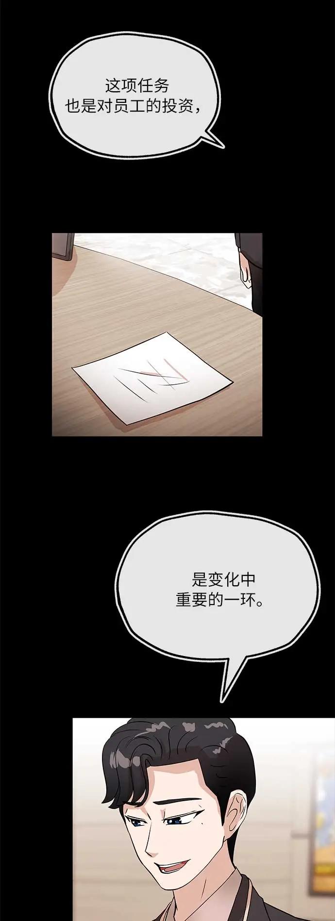 [第30话] 帮助2