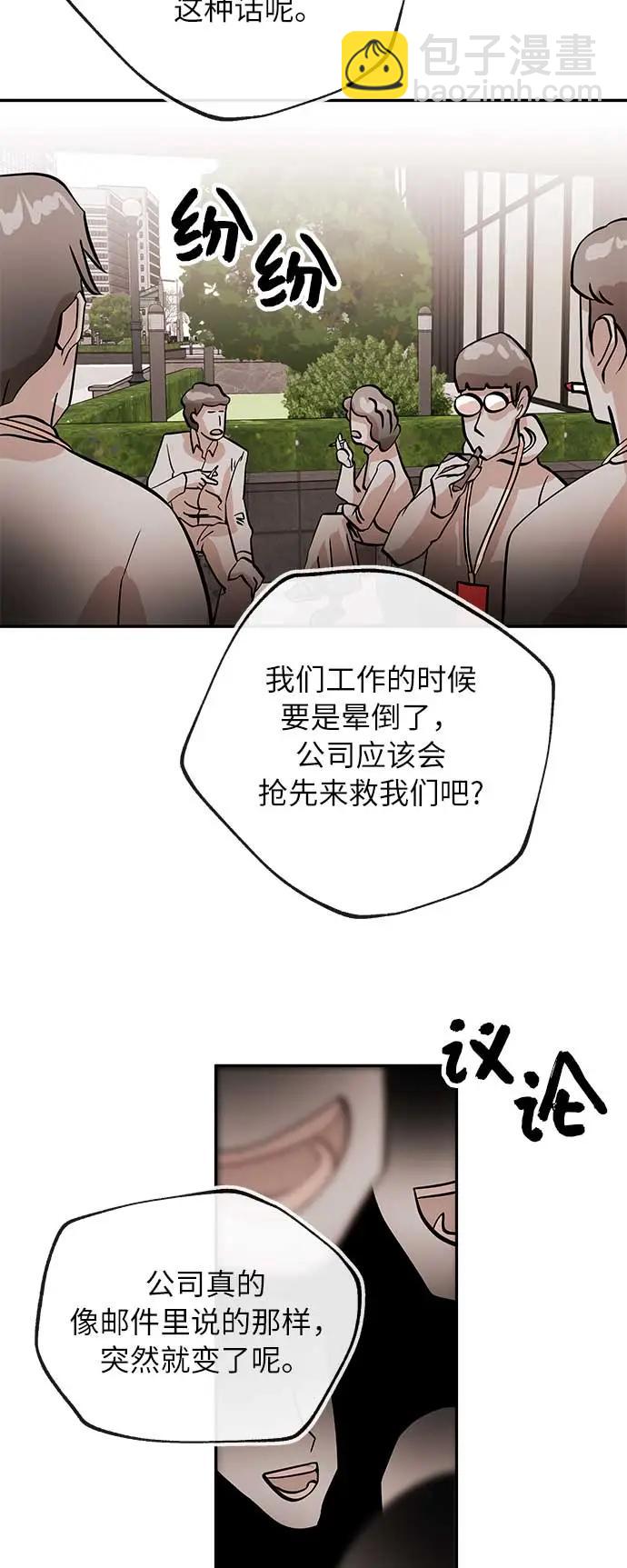 [第30话] 帮助20