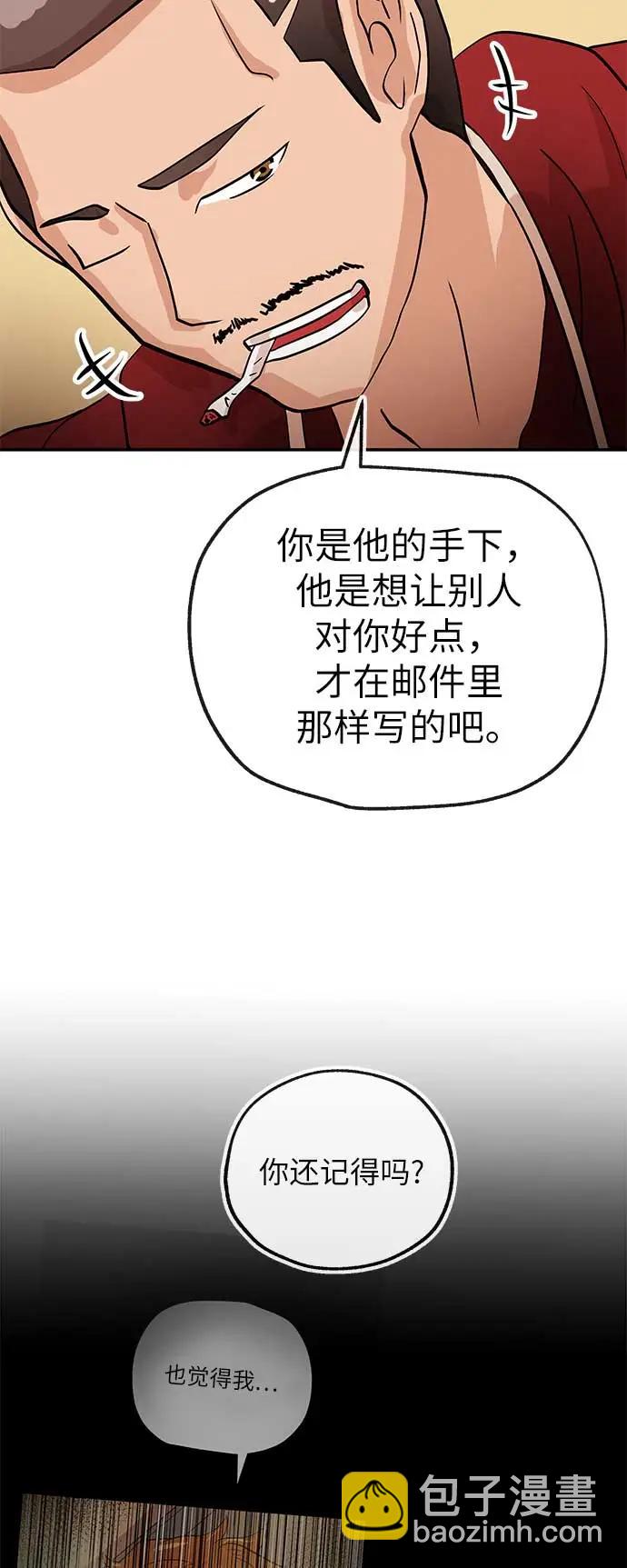 [第30话] 帮助24