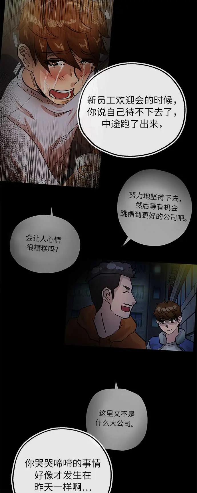 [第30话] 帮助25