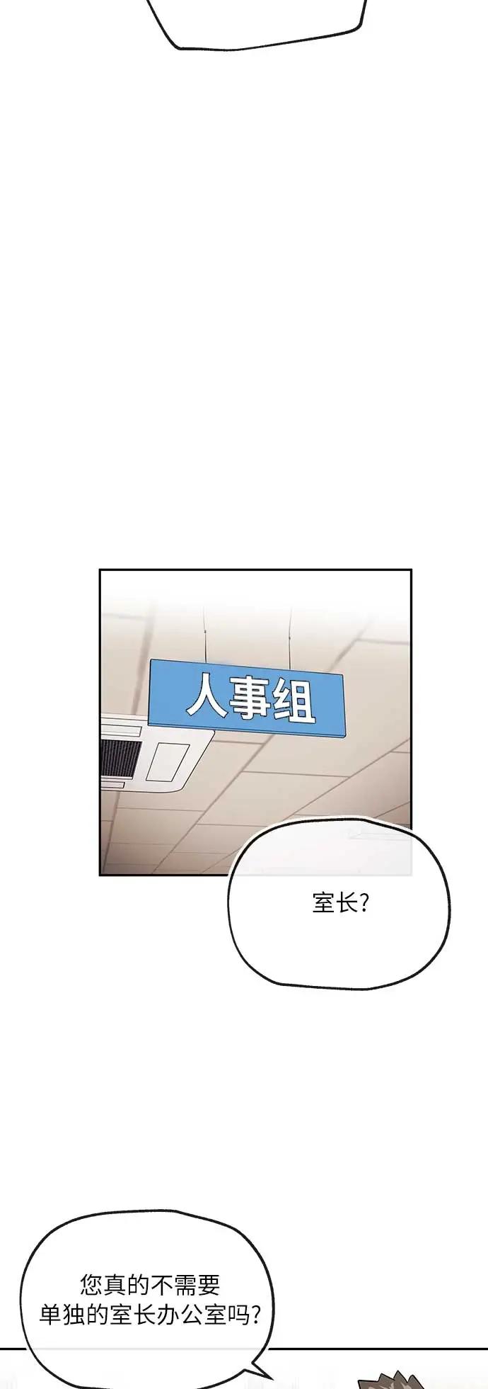[第30话] 帮助28