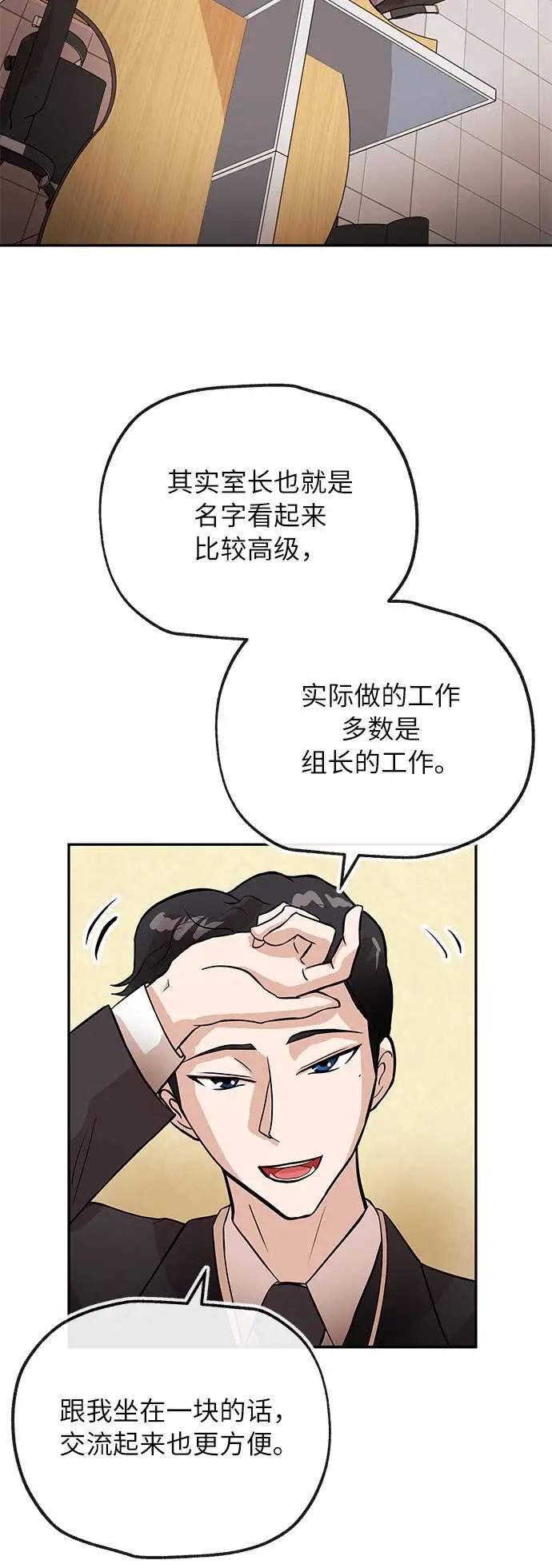 [第30话] 帮助30
