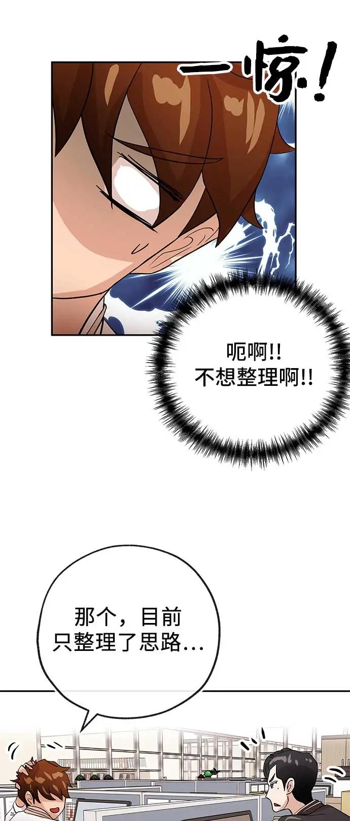 [第30话] 帮助32