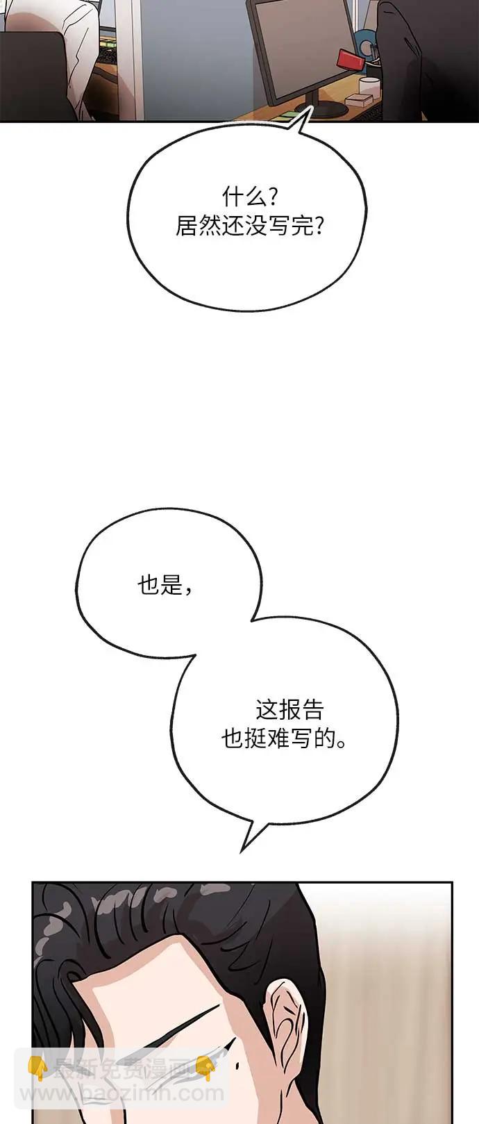[第30话] 帮助33