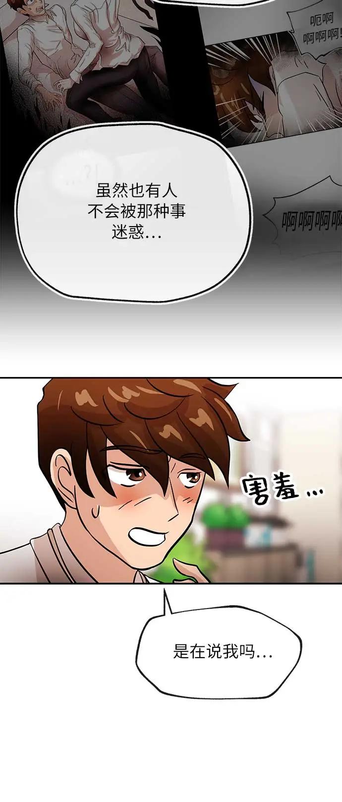 [第30话] 帮助35
