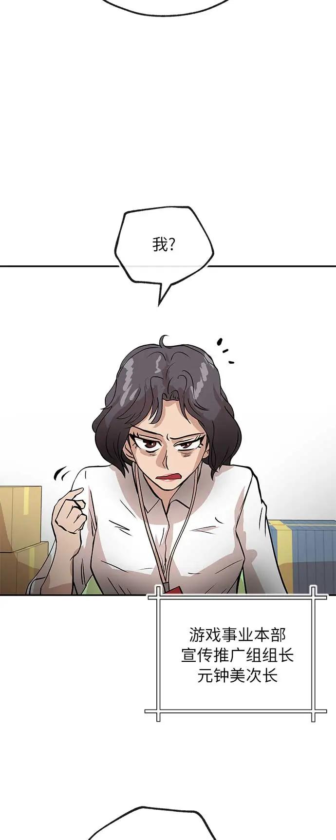 [第30话] 帮助38