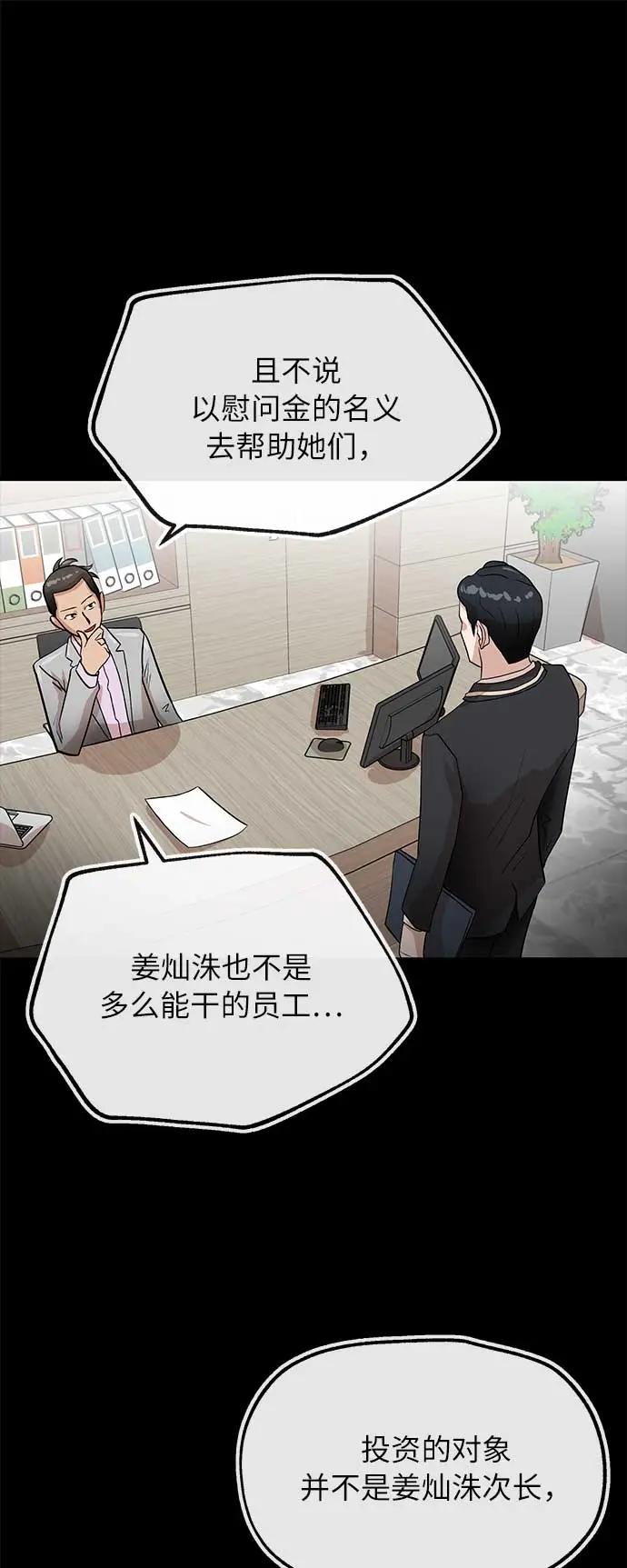 [第30话] 帮助4