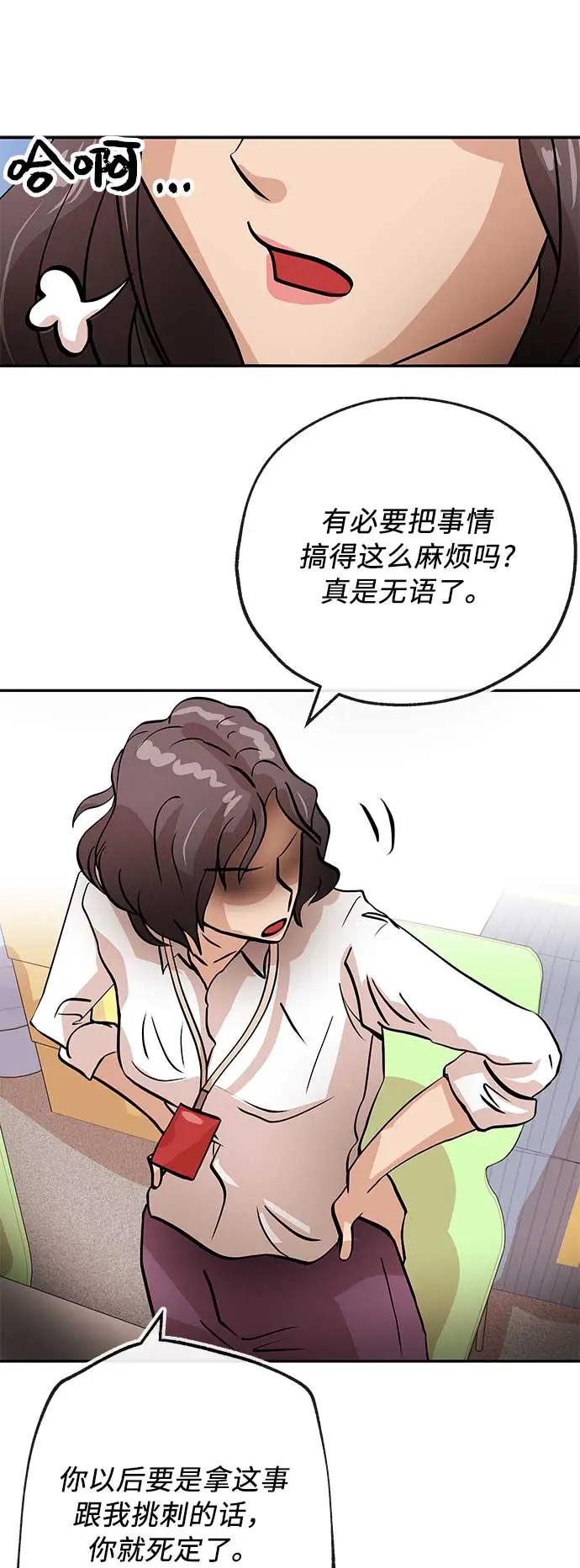 [第30话] 帮助48