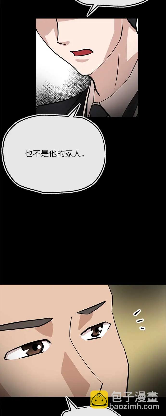 [第30话] 帮助5