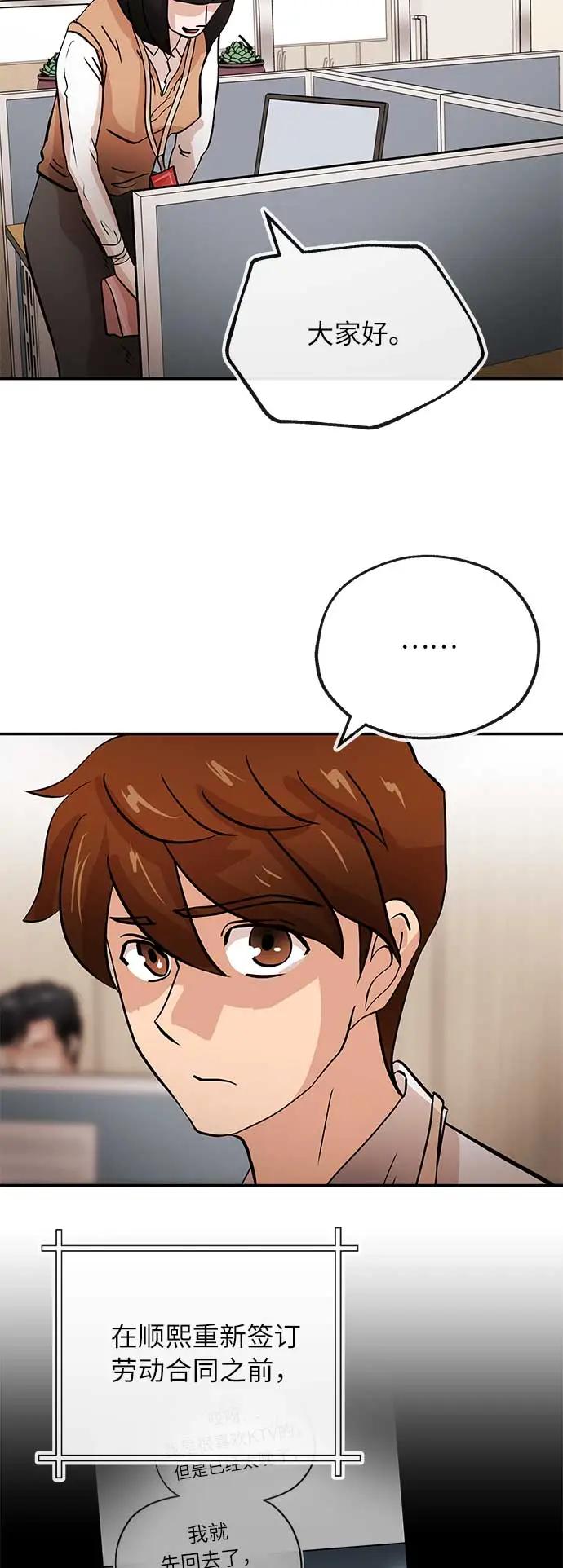 [第30话] 帮助58