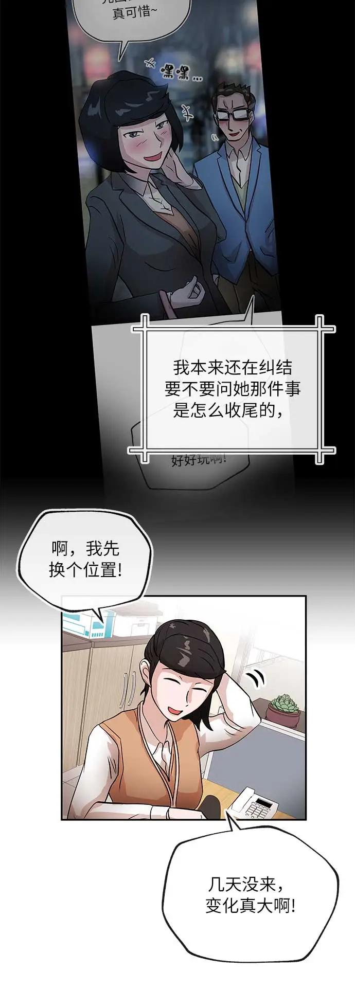 [第30话] 帮助59