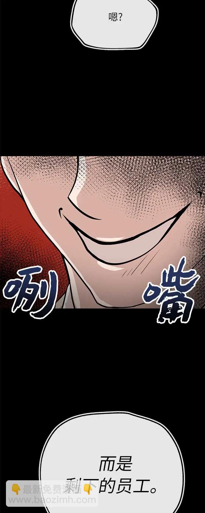 [第30话] 帮助6