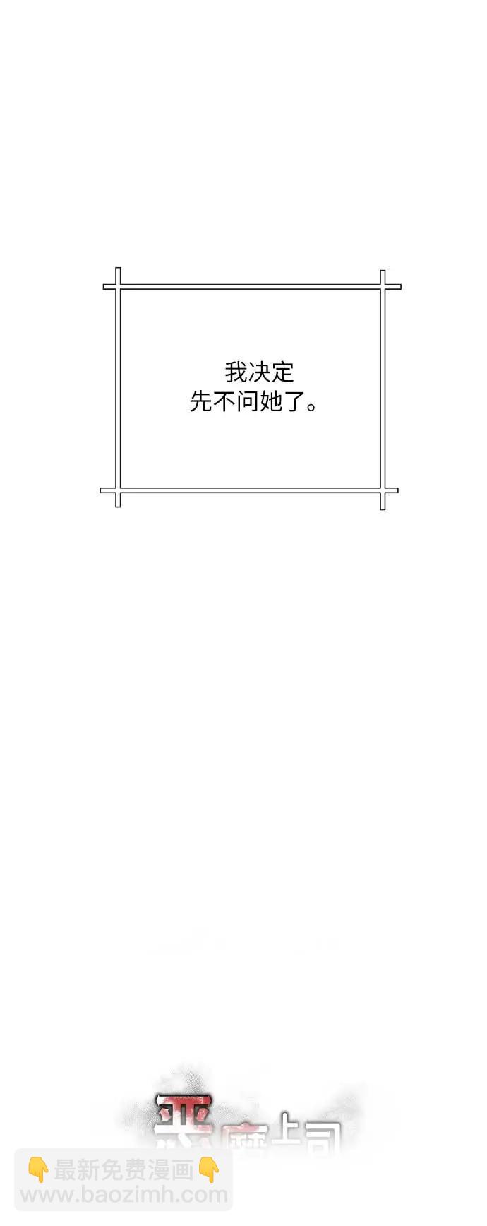[第30话] 帮助62