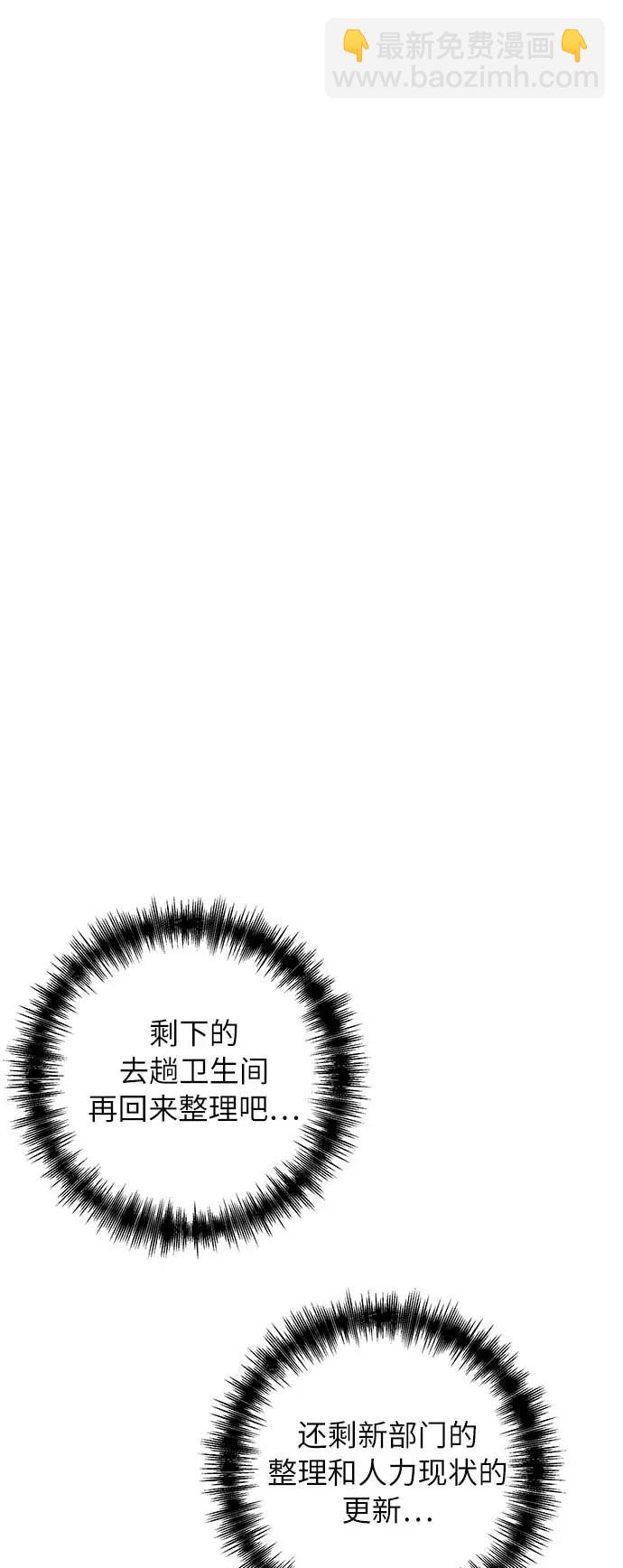 [第30话] 帮助63