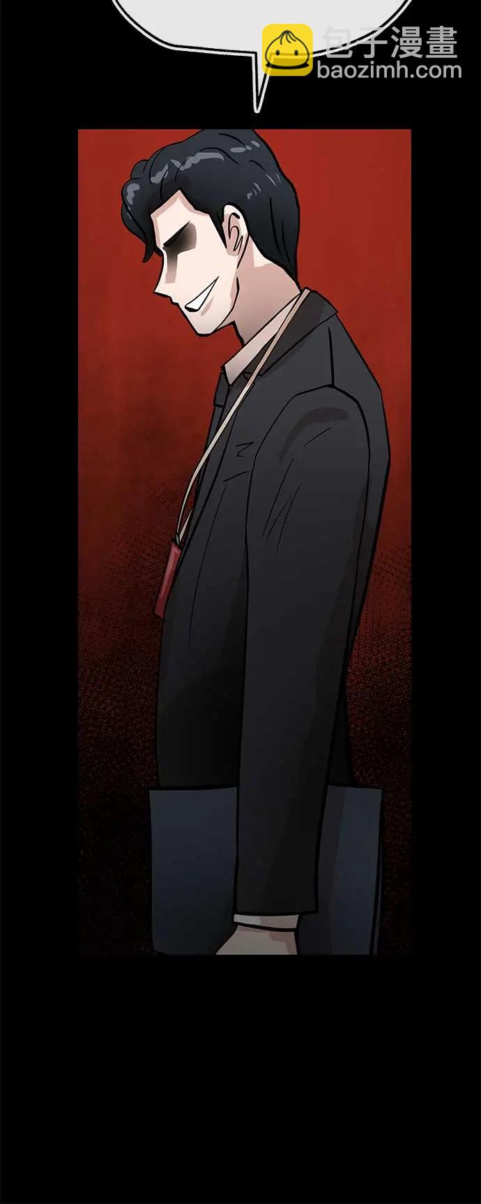 [第30话] 帮助7