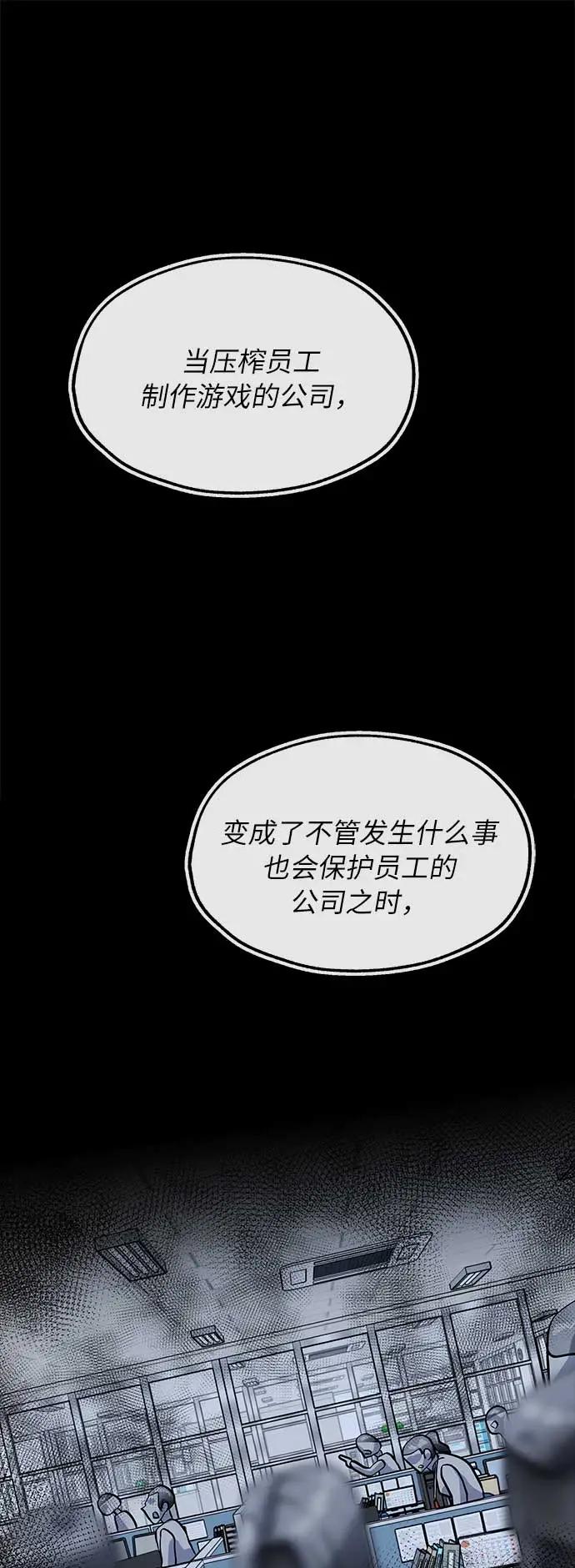 [第30话] 帮助8