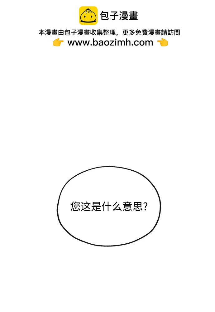 [第31话] 新作品1