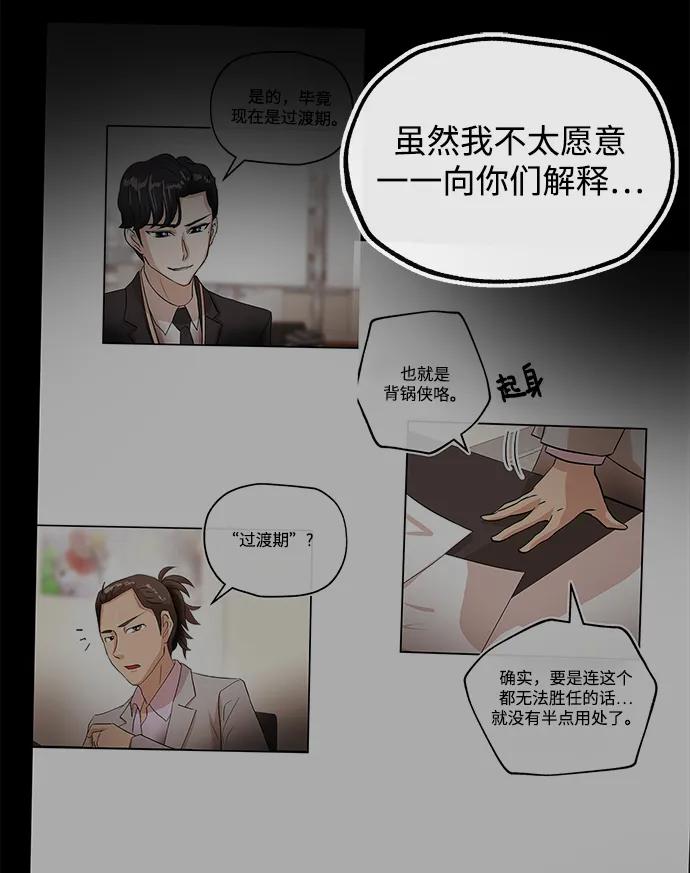 [第31话] 新作品13