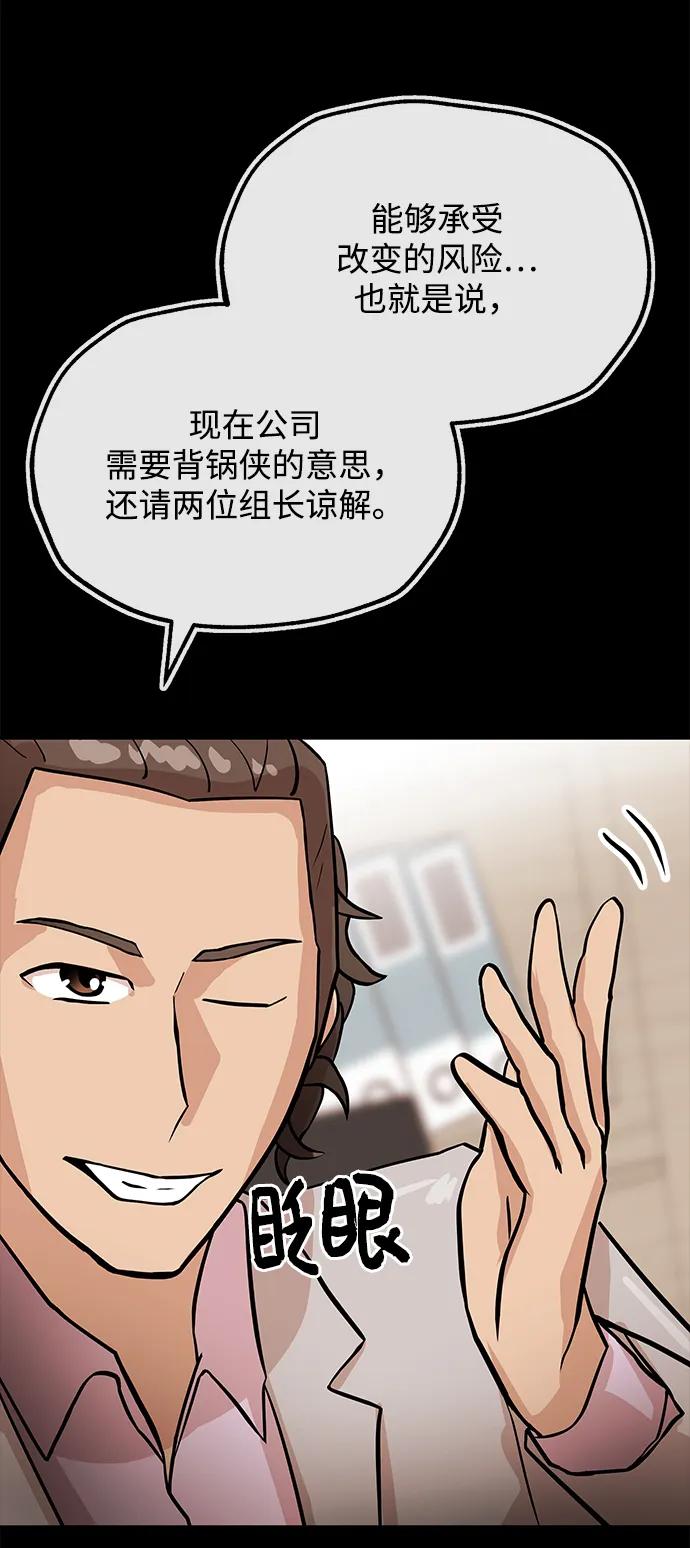 [第31话] 新作品15