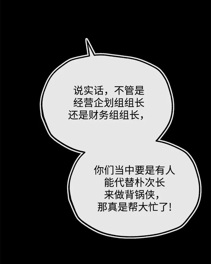 [第31话] 新作品16