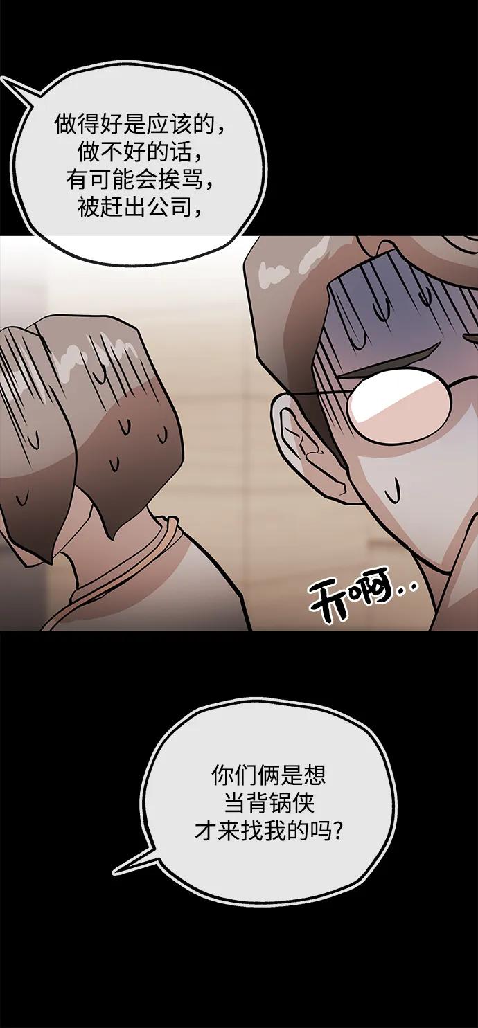[第31话] 新作品17