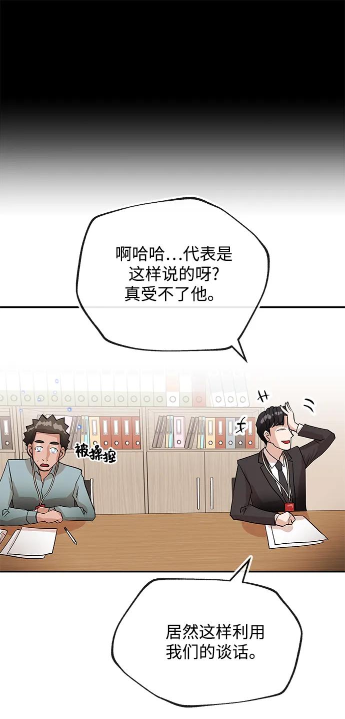[第31话] 新作品18