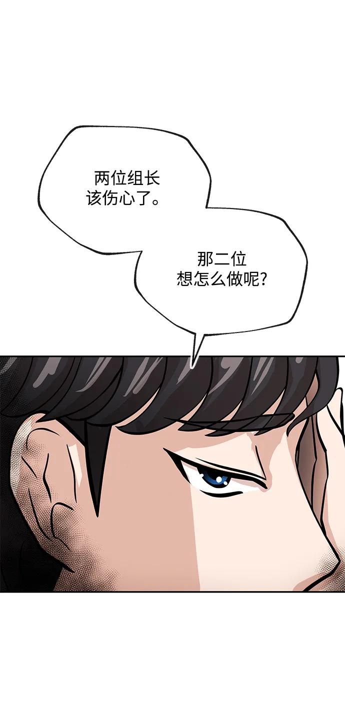 [第31话] 新作品19