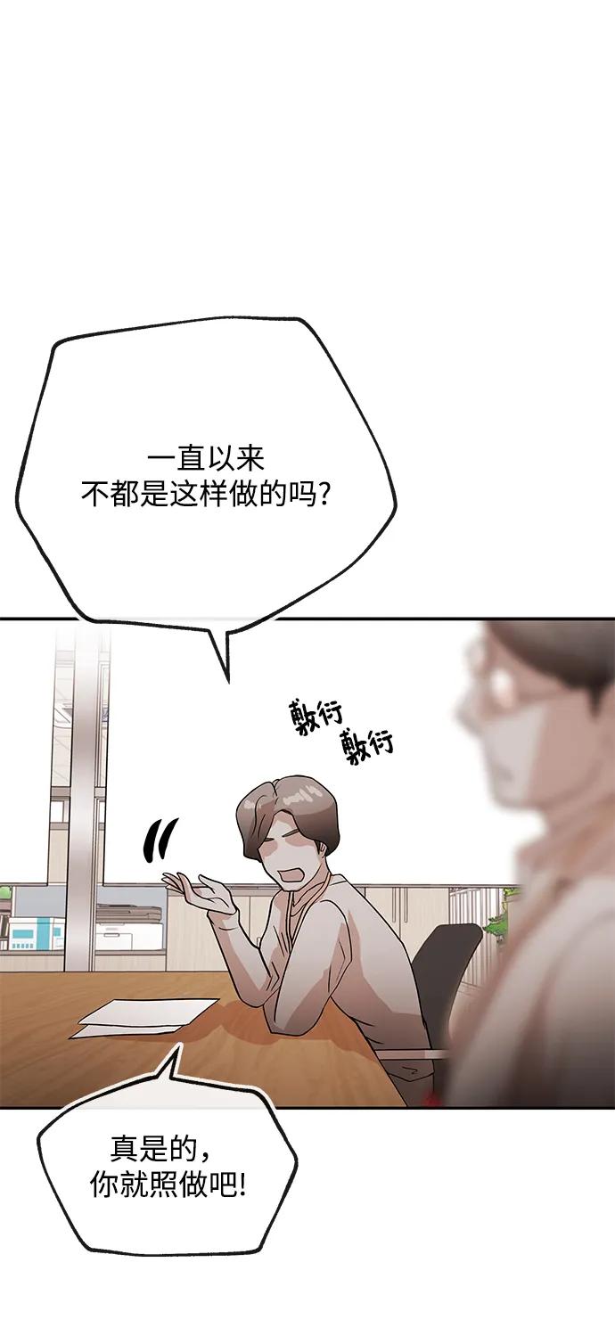 [第31话] 新作品2