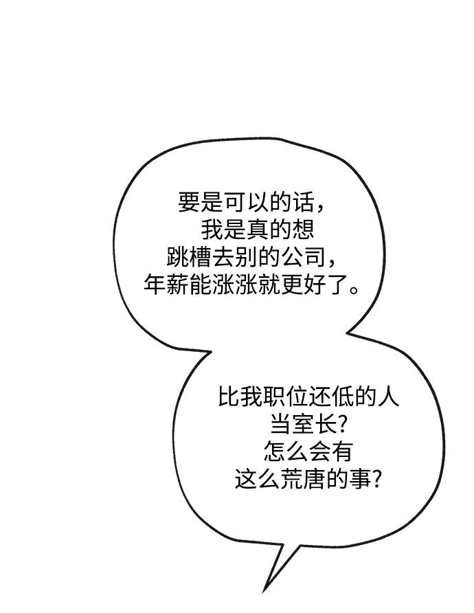 [第31话] 新作品20