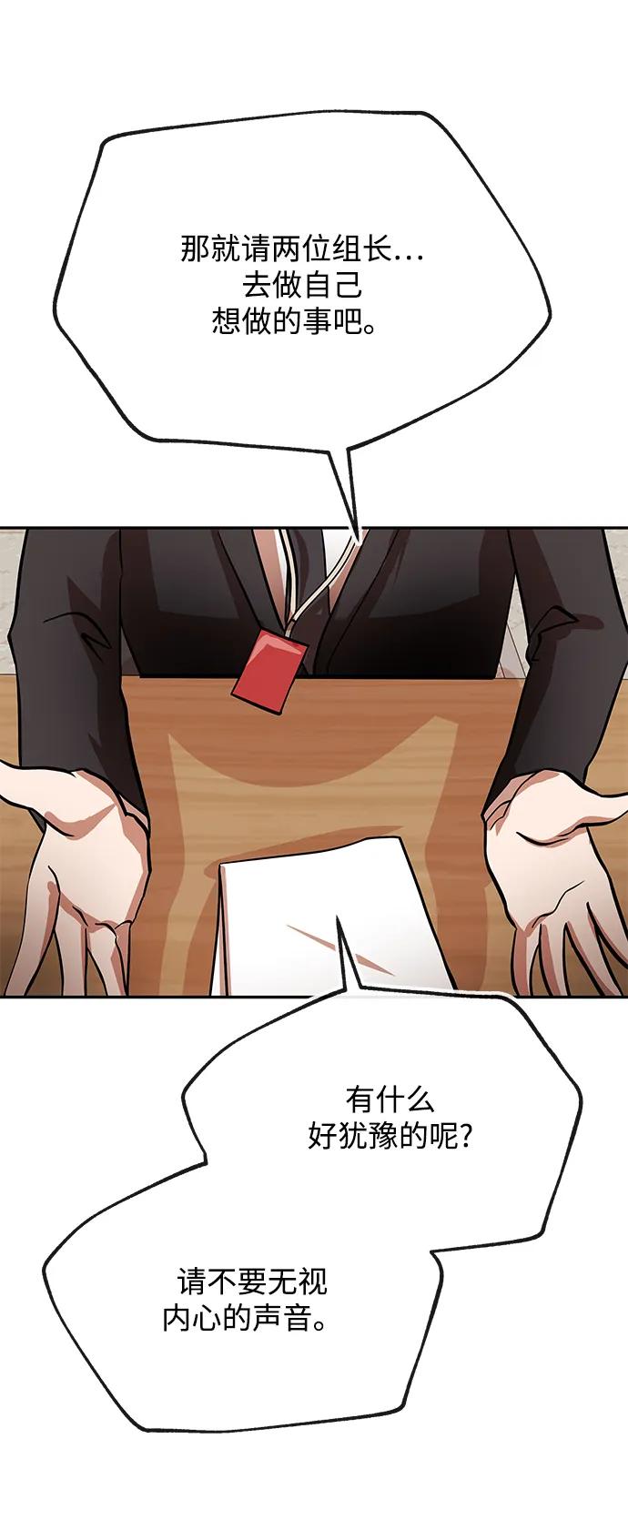 [第31话] 新作品23
