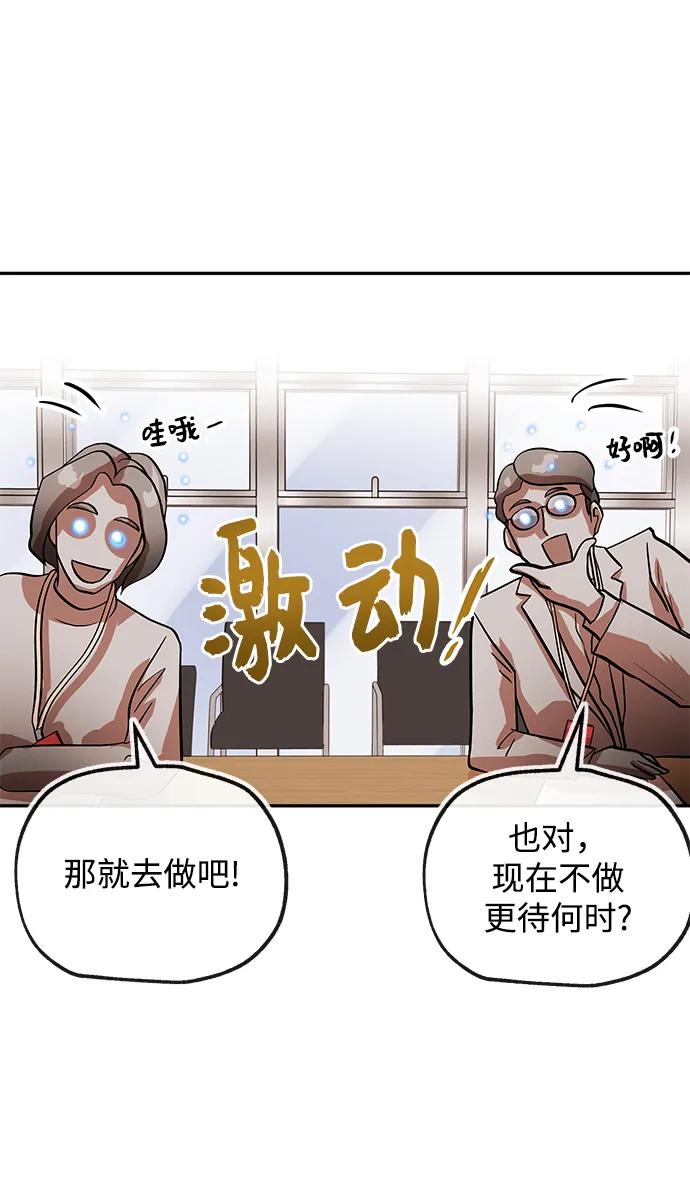 [第31话] 新作品24