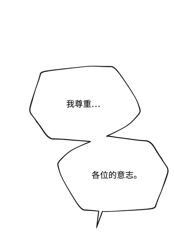 [第31话] 新作品25