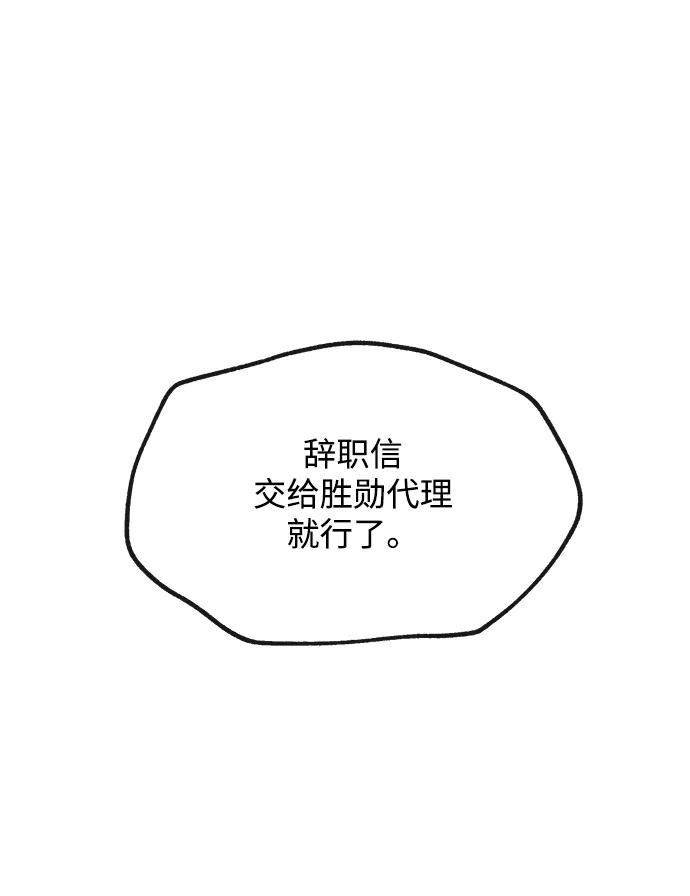 [第31话] 新作品27