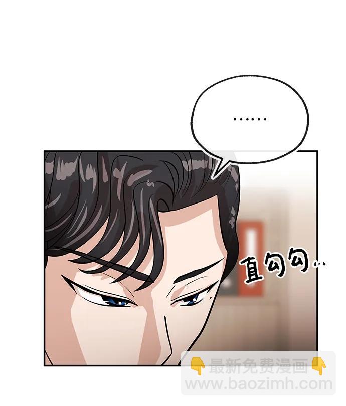 [第31话] 新作品3