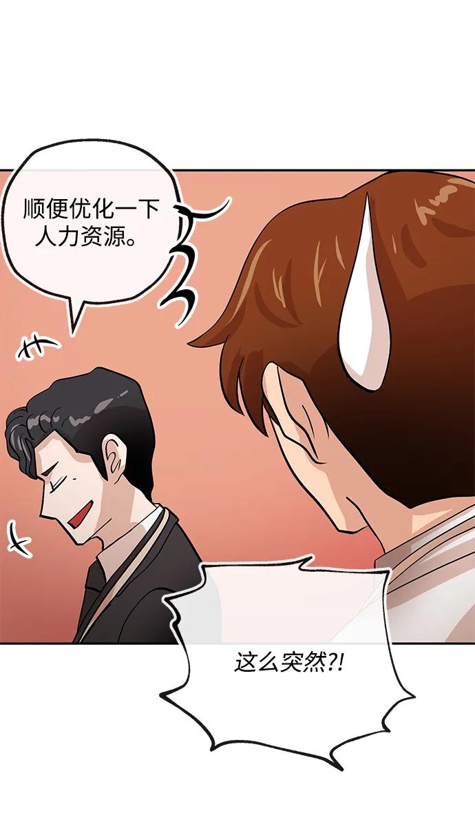 [第31话] 新作品31