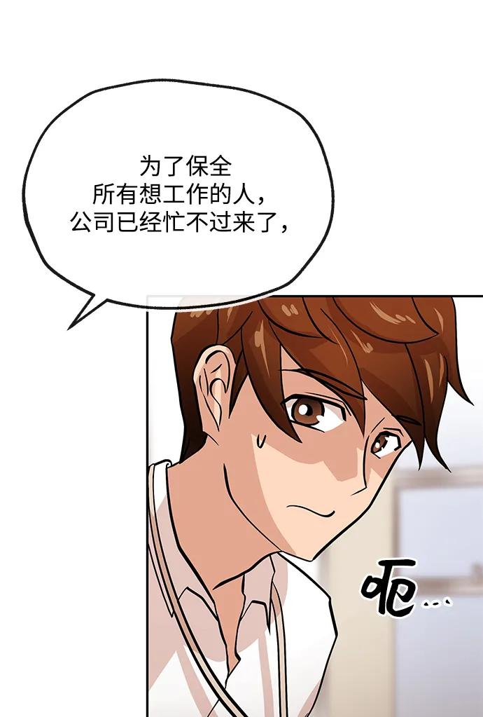 [第31话] 新作品32