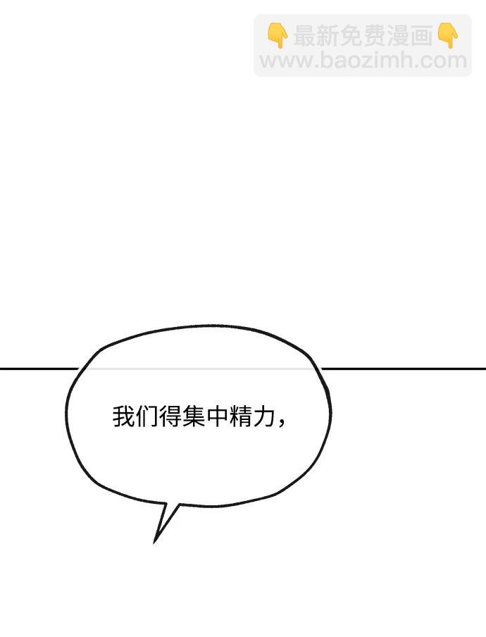 [第31话] 新作品34