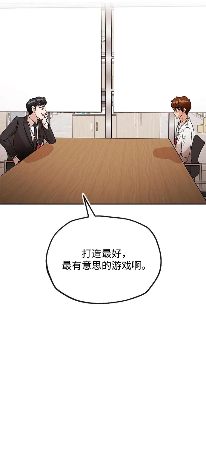[第31话] 新作品35