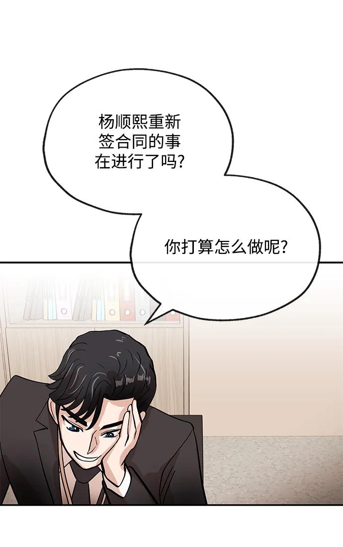 [第31话] 新作品36